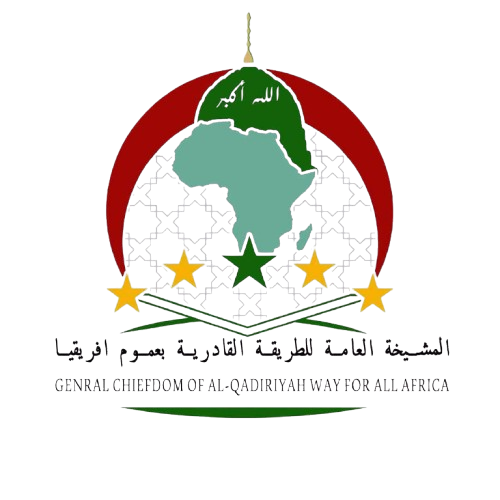 الديوان الرسمي للطريقة القادرية لعموم إفريقيا – الجزائر